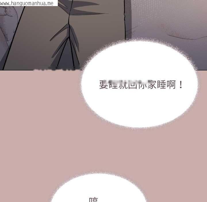 韩国漫画缺德邻居难相处韩漫_缺德邻居难相处-第63话在线免费阅读-韩国漫画-第80张图片