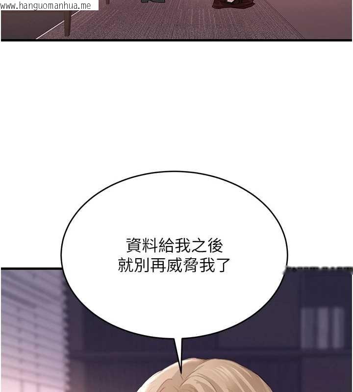 韩国漫画黑道千金韩漫_黑道千金-第61话-被巨物猛攻的下场在线免费阅读-韩国漫画-第64张图片
