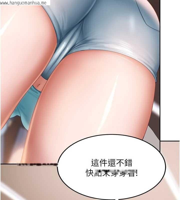 韩国漫画太妹硬闯成人界韩漫_太妹硬闯成人界-第12话-我可是有经验的男人在线免费阅读-韩国漫画-第74张图片