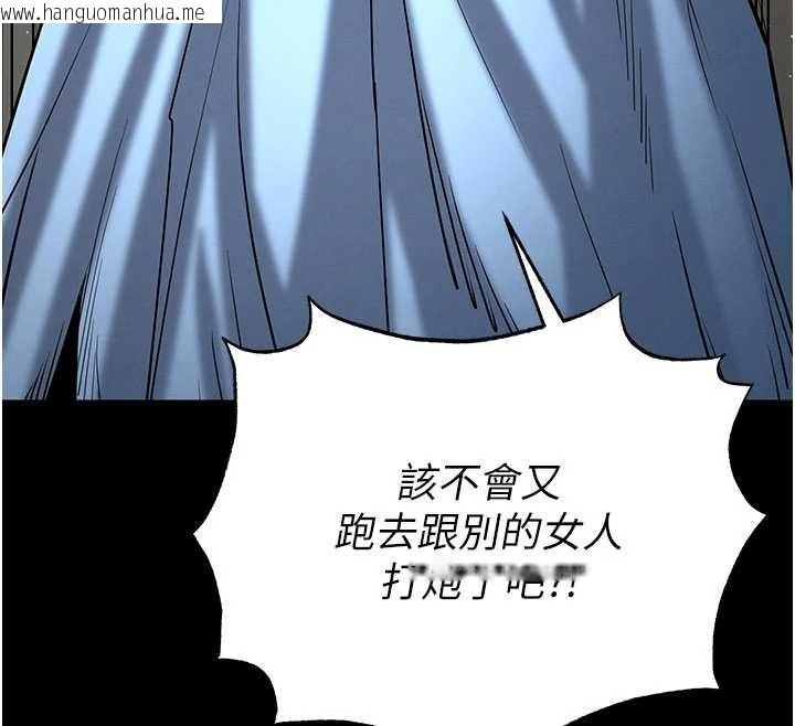 韩国漫画末日雕堡韩漫_末日雕堡-第58话-战场的牺牲人选在线免费阅读-韩国漫画-第170张图片