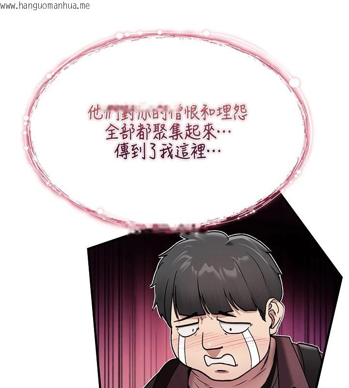 韩国漫画诅咒性转物语韩漫_诅咒性转物语-第1话-睡醒变成发春女在线免费阅读-韩国漫画-第122张图片