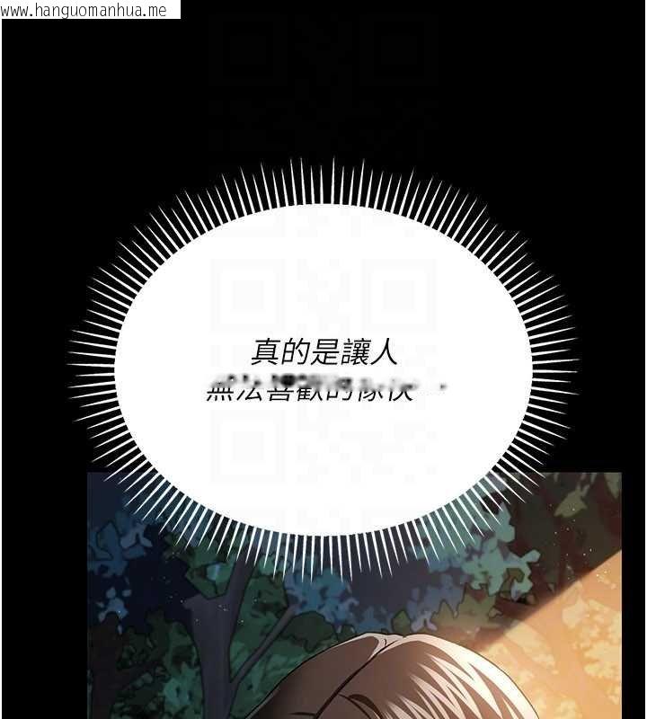 韩国漫画借妻条约韩漫_借妻条约-第26话-你老婆干起来一定很正点在线免费阅读-韩国漫画-第27张图片