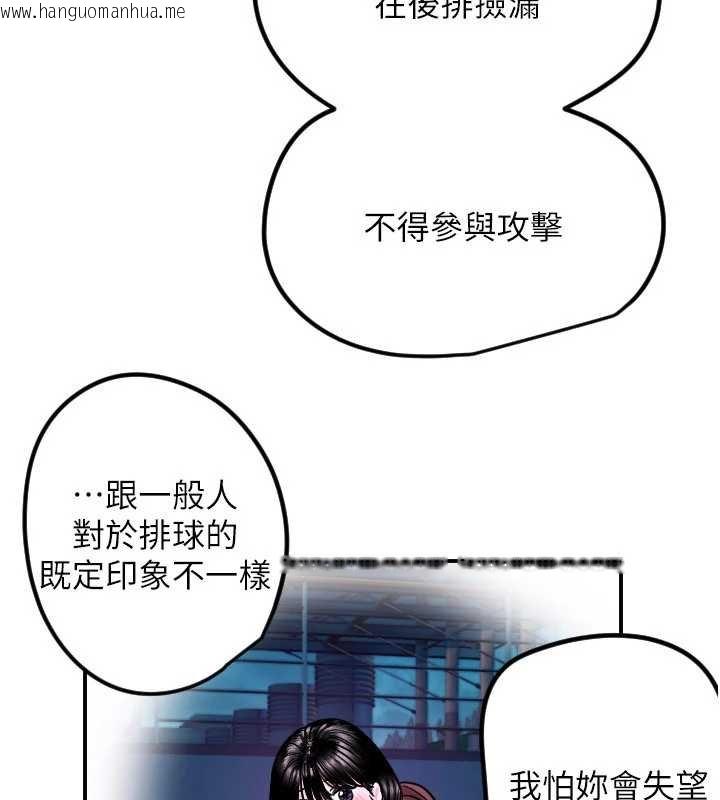 韩国漫画守护天使韩漫_守护天使-第61话-幸福悸动的所有元素在线免费阅读-韩国漫画-第55张图片