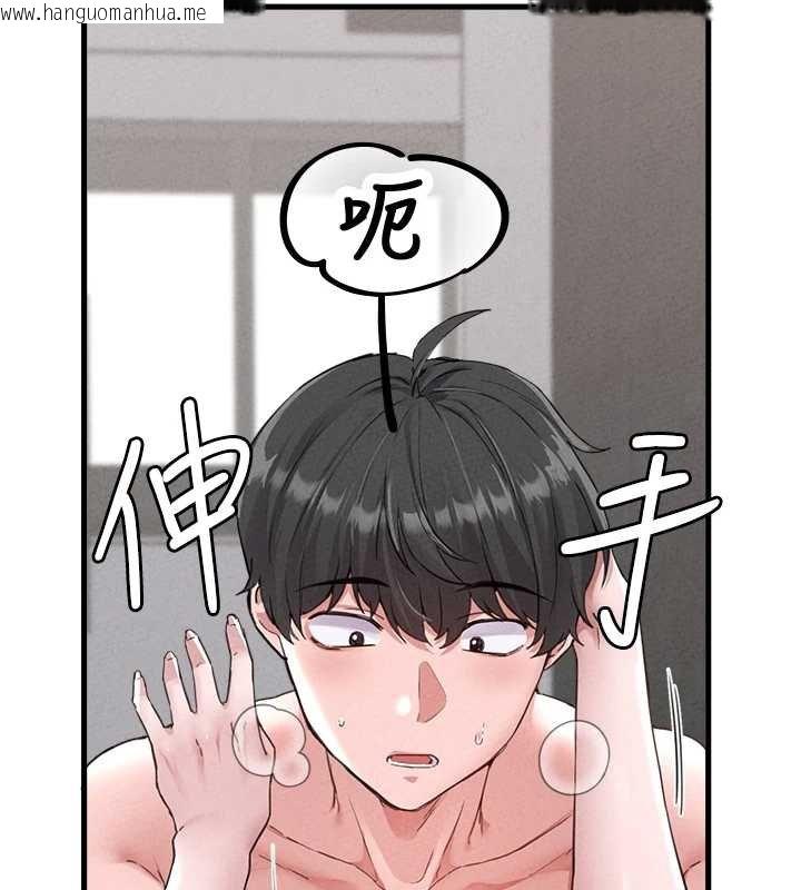 韩国漫画男人配额制韩漫_男人配额制-第25话-爱上和下属做爱在线免费阅读-韩国漫画-第82张图片