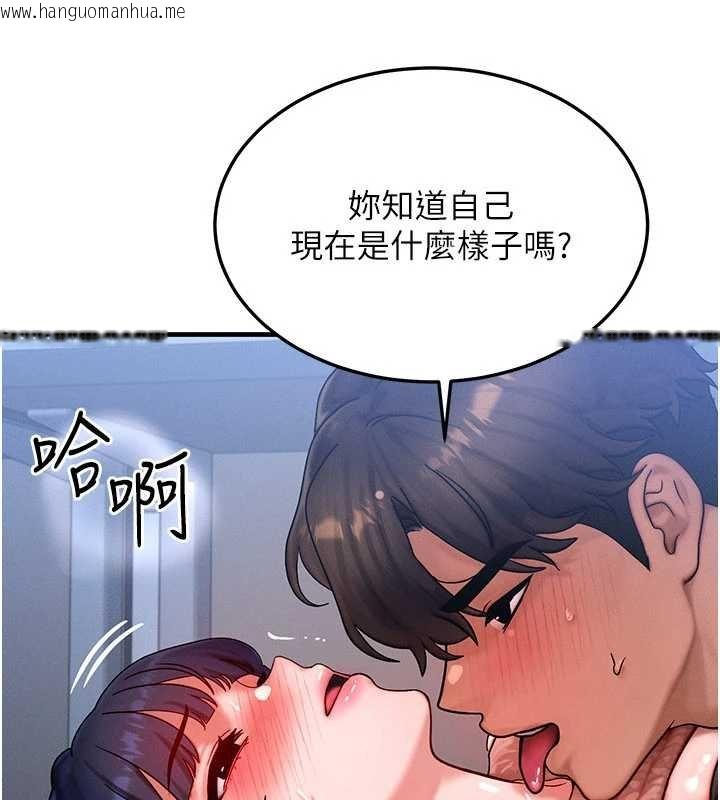 韩国漫画等价交换人生韩漫_等价交换人生-第41话-在教室调教小母狗在线免费阅读-韩国漫画-第64张图片