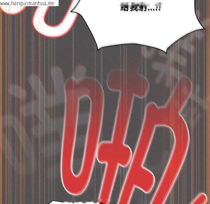 韩国漫画神圣陷阱韩漫_神圣陷阱-第22话在线免费阅读-韩国漫画-第323张图片