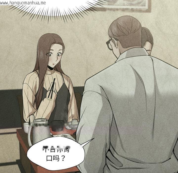 韩国漫画换身恋人韩漫_换身恋人-第25话在线免费阅读-韩国漫画-第74张图片