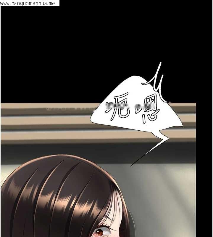 韩国漫画复仇母女丼韩漫_复仇母女丼-第130话-知名网红性爱秀在线免费阅读-韩国漫画-第154张图片