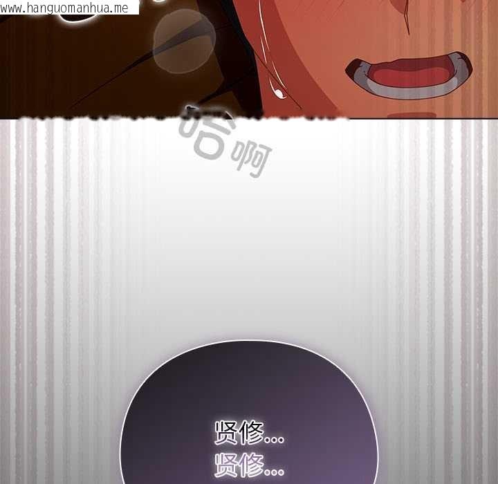 韩国漫画请弄脏我的女朋友韩漫_请弄脏我的女朋友-第35话在线免费阅读-韩国漫画-第64张图片