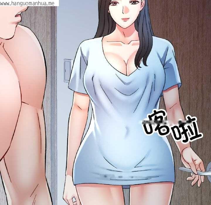 韩国漫画可以爱你吗韩漫_可以爱你吗-第84话在线免费阅读-韩国漫画-第91张图片