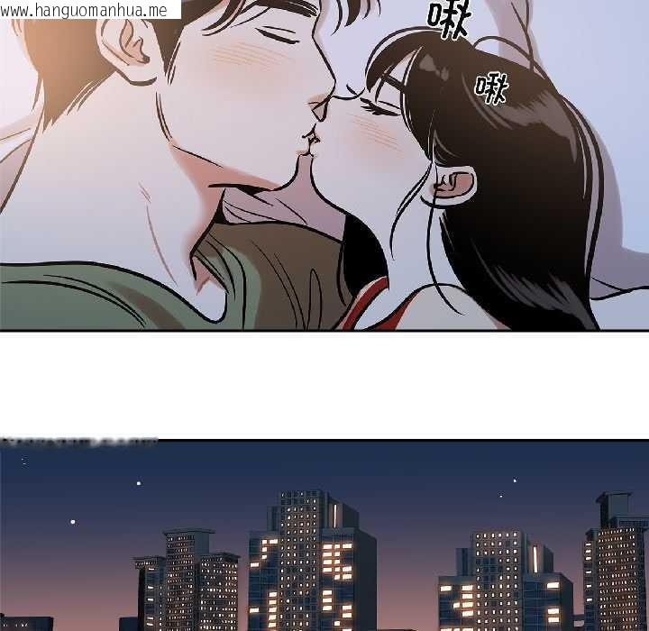 韩国漫画雪人韩漫_雪人-第33话在线免费阅读-韩国漫画-第57张图片