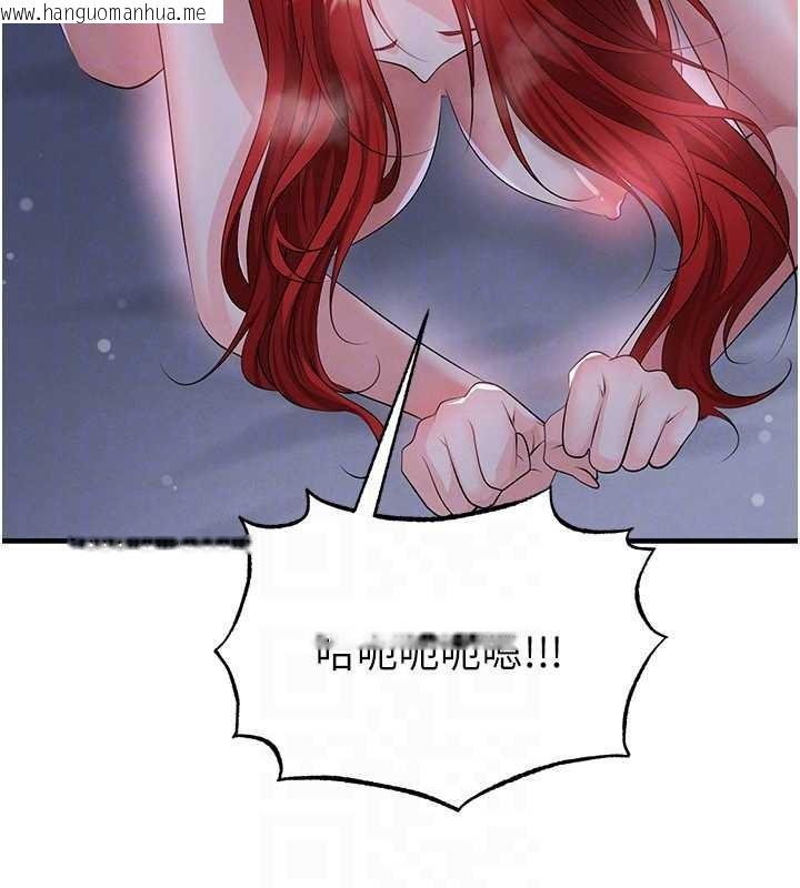 韩国漫画足球型男脱单指南韩漫_足球型男脱单指南-第43话-公布奥运代表队名单在线免费阅读-韩国漫画-第25张图片