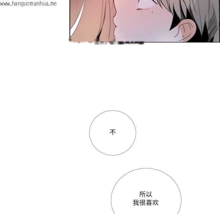 韩国漫画请与我私语韩漫_请与我私语-第28话在线免费阅读-韩国漫画-第28张图片