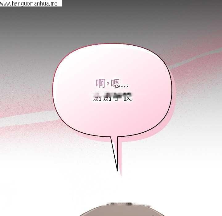 韩国漫画匿名圈套/欢迎登录匿名乐园韩漫_匿名圈套/欢迎登录匿名乐园-第1话在线免费阅读-韩国漫画-第149张图片