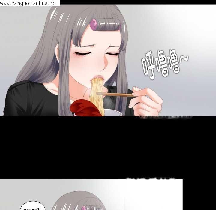 韩国漫画无法上色的关系/爱上弟子韩漫_无法上色的关系/爱上弟子-第6话在线免费阅读-韩国漫画-第46张图片