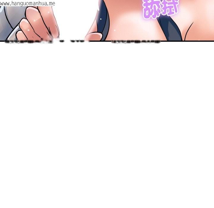 韩国漫画顶级豪门秘辛韩漫_顶级豪门秘辛-第26话在线免费阅读-韩国漫画-第103张图片