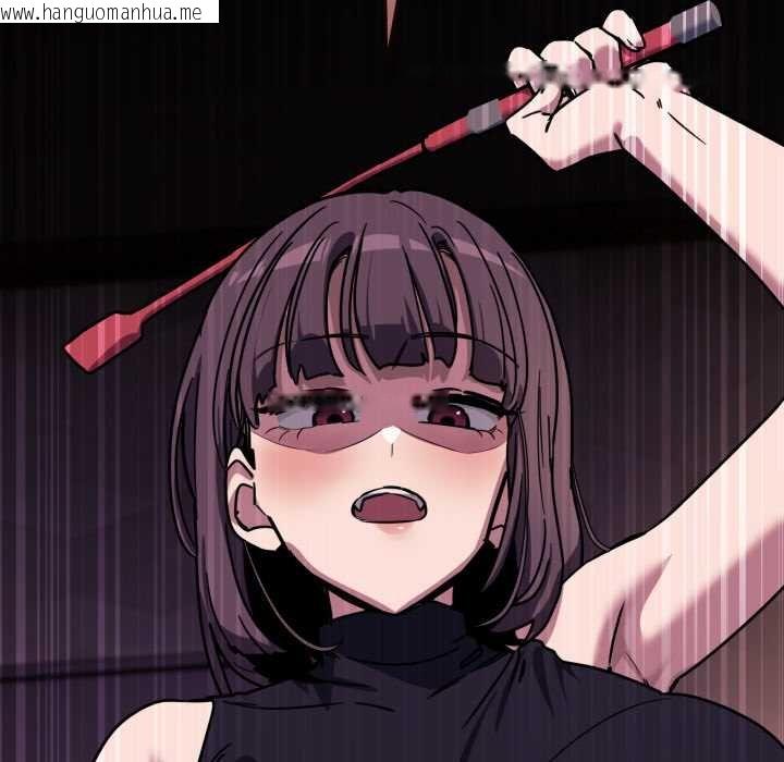 韩国漫画当狗不丢人韩漫_当狗不丢人-第36话在线免费阅读-韩国漫画-第59张图片