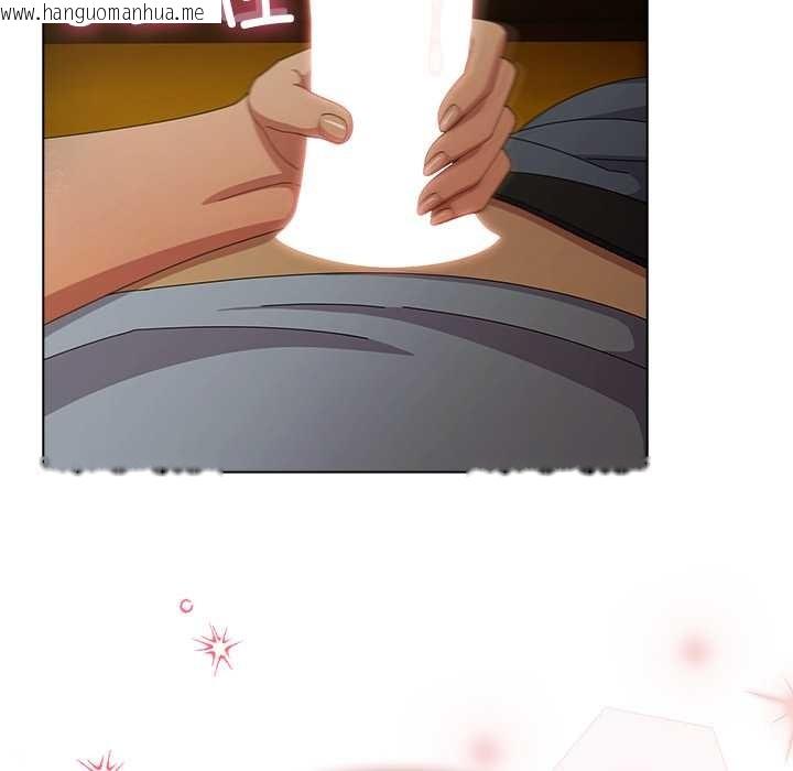 韩国漫画请弄脏我的女朋友韩漫_请弄脏我的女朋友-第34话在线免费阅读-韩国漫画-第163张图片