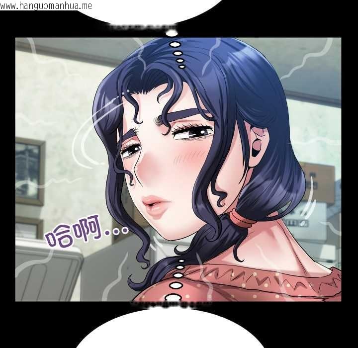 韩国漫画房间里的心跳韩漫_房间里的心跳-第12话在线免费阅读-韩国漫画-第42张图片