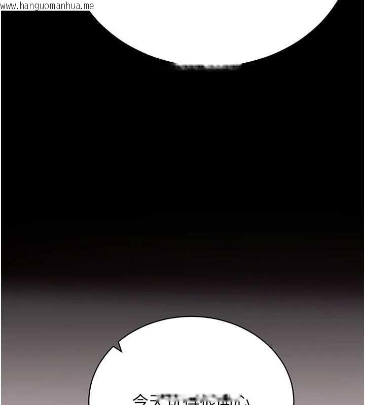 韩国漫画拜脱拜脱App韩漫_拜脱拜脱App-第45话-第一次就内射…在线免费阅读-韩国漫画-第222张图片