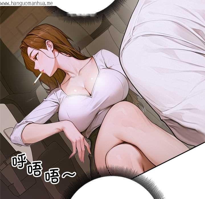 韩国漫画交易以外/成为房地产大亨的我韩漫_交易以外/成为房地产大亨的我-第2话在线免费阅读-韩国漫画-第199张图片