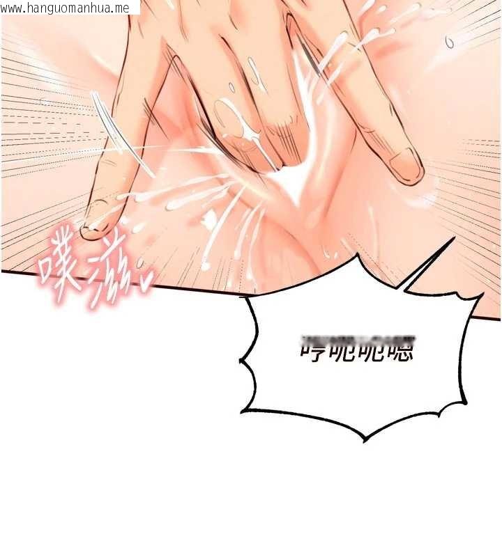 韩国漫画熟女自助餐韩漫_熟女自助餐-第66话-射爆妈妈的子宫!在线免费阅读-韩国漫画-第16张图片