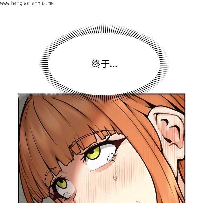 韩国漫画超导体觉醒/超导体大叔韩漫_超导体觉醒/超导体大叔-第18话在线免费阅读-韩国漫画-第156张图片