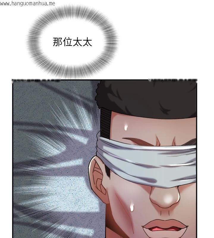 韩国漫画大凤村妇女会韩漫_大凤村妇女会-第27话-被舔弄到潮吹的小穴在线免费阅读-韩国漫画-第5张图片