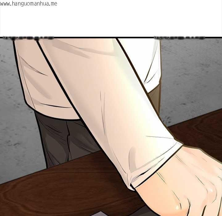 韩国漫画危情十令/任务韩漫_危情十令/任务-第2话在线免费阅读-韩国漫画-第33张图片