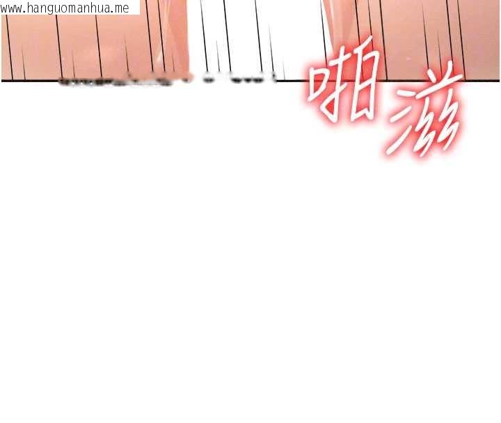 韩国漫画肉体审判韩漫_肉体审判-第32话-原来你觉得我很可口在线免费阅读-韩国漫画-第82张图片