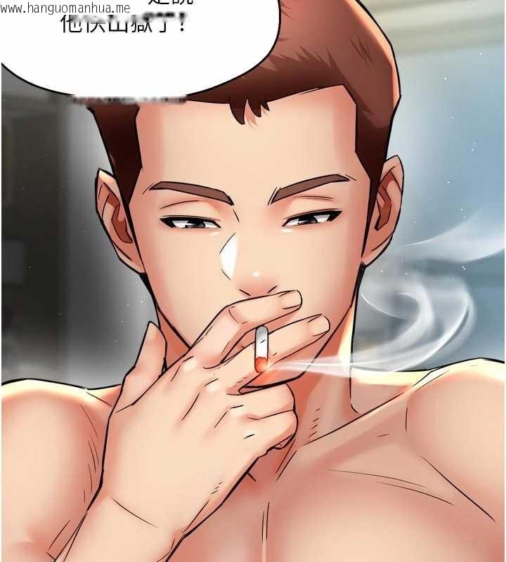 韩国漫画痒乐多阿姨韩漫_痒乐多阿姨-第87话-宣睿的选择在线免费阅读-韩国漫画-第94张图片