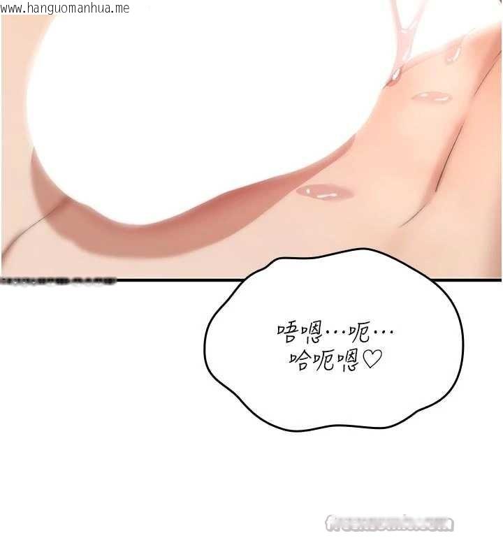 韩国漫画诅咒性转物语韩漫_诅咒性转物语-第8话-开启精液吃播模式在线免费阅读-韩国漫画-第42张图片