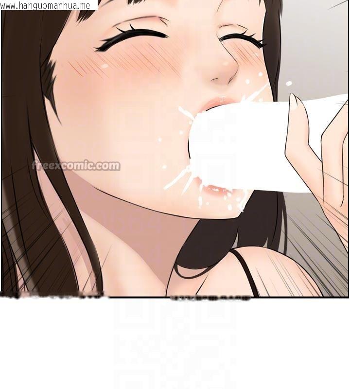 韩国漫画情欲宝鉴韩漫_情欲宝鉴-第8话-昨晚的事我都看到了在线免费阅读-韩国漫画-第104张图片