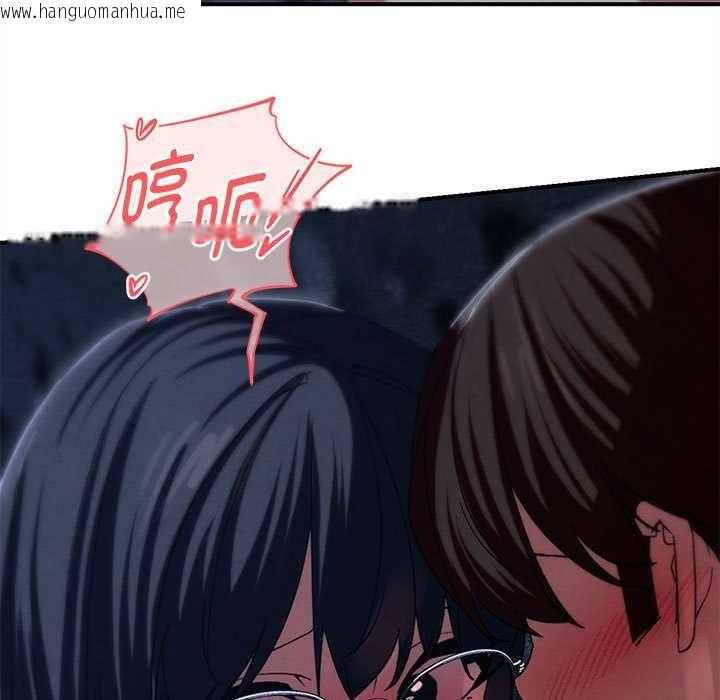 韩国漫画危险同学会韩漫_危险同学会-第95话在线免费阅读-韩国漫画-第74张图片