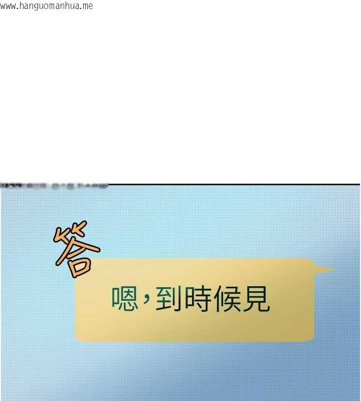 韩国漫画太妹硬闯成人界韩漫_太妹硬闯成人界-第12话-我可是有经验的男人在线免费阅读-韩国漫画-第5张图片