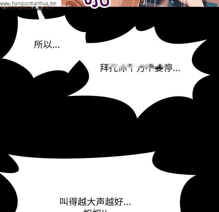 韩国漫画房间里的心跳韩漫_房间里的心跳-第14话在线免费阅读-韩国漫画-第38张图片