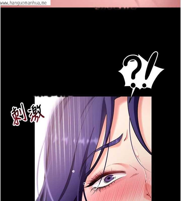 韩国漫画拜脱拜脱App韩漫_拜脱拜脱App-第44话-这感觉…难道妳是第一次?在线免费阅读-韩国漫画-第174张图片