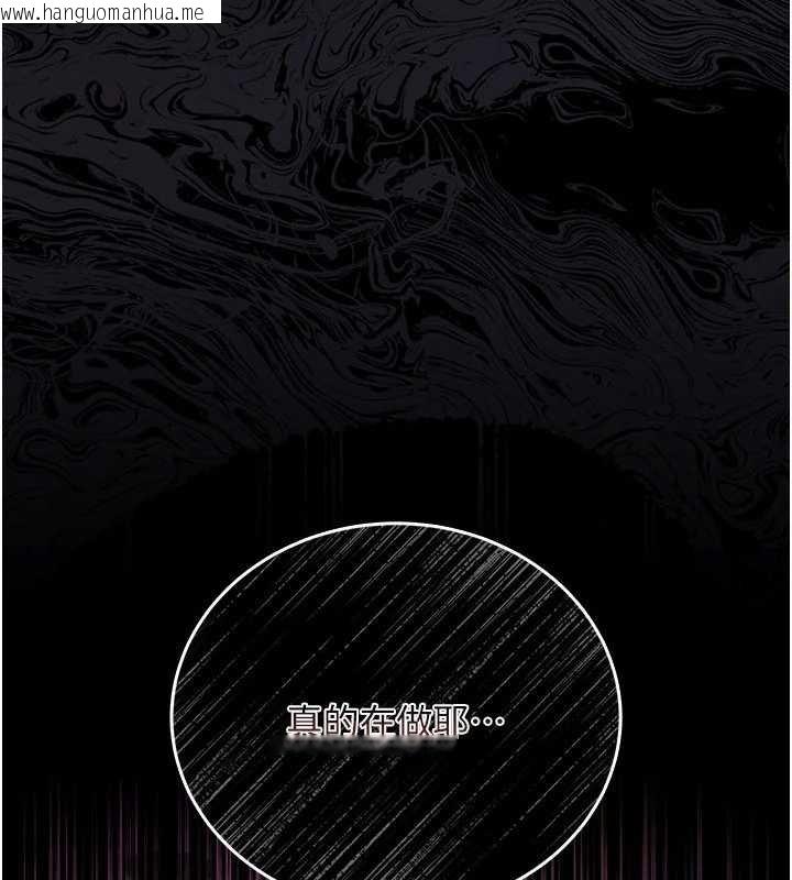 韩国漫画借妻条约韩漫_借妻条约-第26话-你老婆干起来一定很正点在线免费阅读-韩国漫画-第10张图片