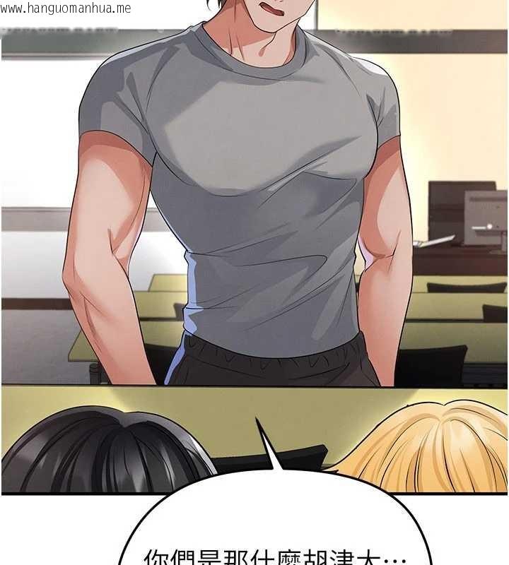 韩国漫画足球型男脱单指南韩漫_足球型男脱单指南-第44话-以进军欧洲为目标在线免费阅读-韩国漫画-第117张图片