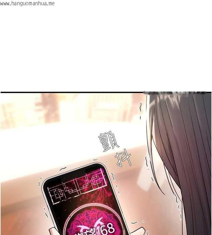 韩国漫画诅咒性转物语韩漫_诅咒性转物语-第6话-妳就是做爱圣体吧?在线免费阅读-韩国漫画-第53张图片