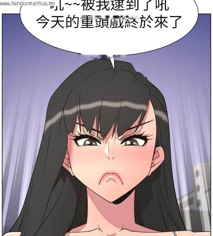韩国漫画兄妹的秘密授课韩漫_兄妹的秘密授课-第88话-第一次咸湿四人行在线免费阅读-韩国漫画-第110张图片