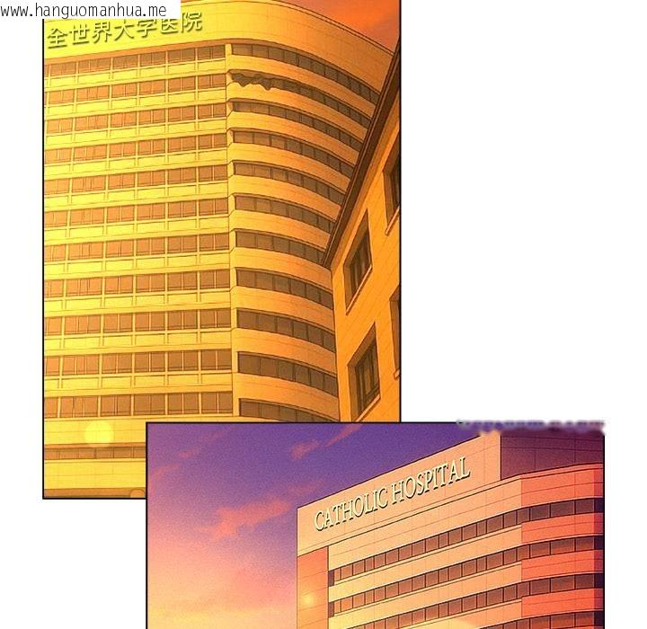 韩国漫画被幸运诅咒的人/幸运的孽缘韩漫_被幸运诅咒的人/幸运的孽缘-第20话在线免费阅读-韩国漫画-第88张图片