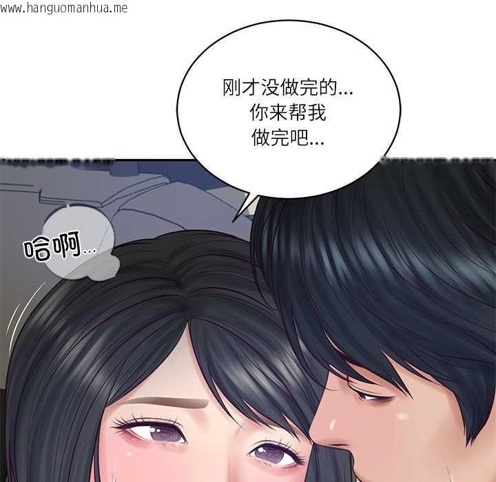 韩国漫画财阀家的女婿韩漫_财阀家的女婿-第60话在线免费阅读-韩国漫画-第144张图片