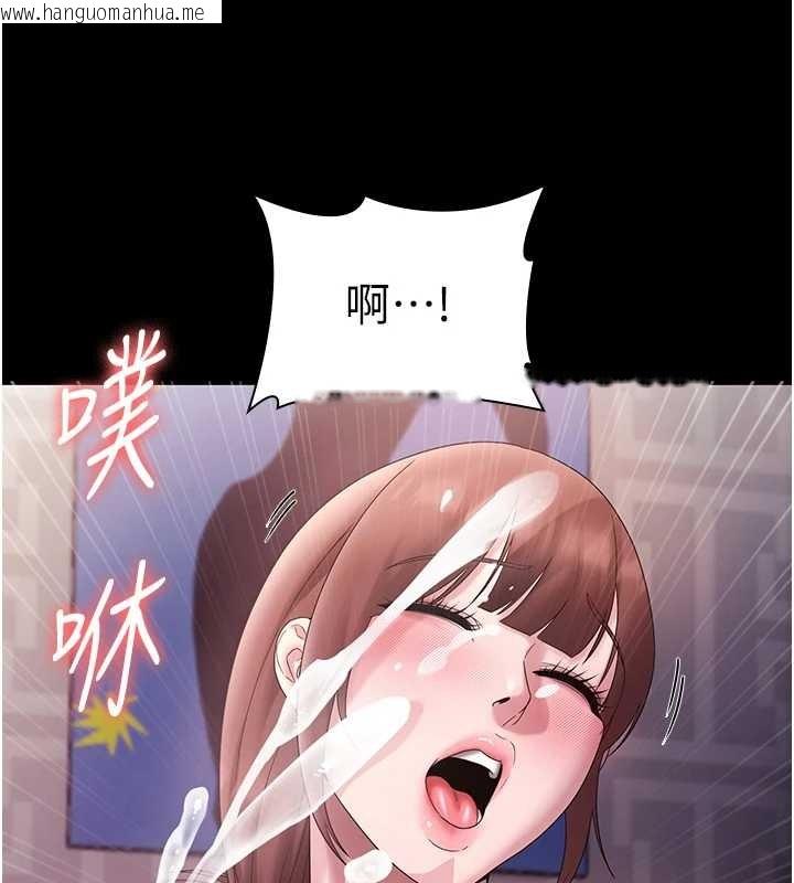 韩国漫画老板娘的诱惑韩漫_老板娘的诱惑-最终话-以后也请用精液把我弄脏!在线免费阅读-韩国漫画-第54张图片