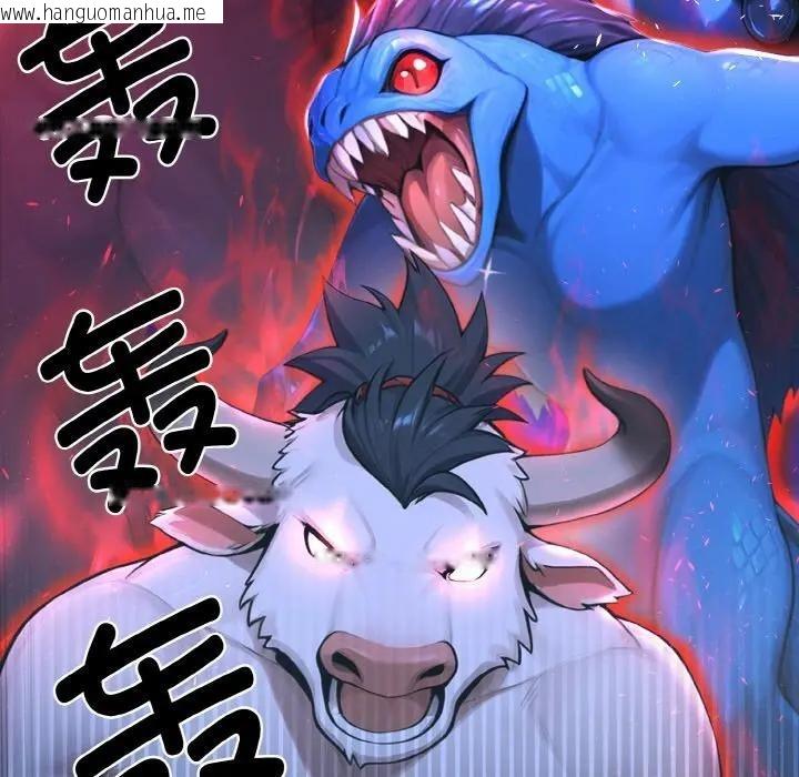 韩国漫画迷雾深处的诱惑/XX地下城韩漫_迷雾深处的诱惑/XX地下城-第1话在线免费阅读-韩国漫画-第13张图片