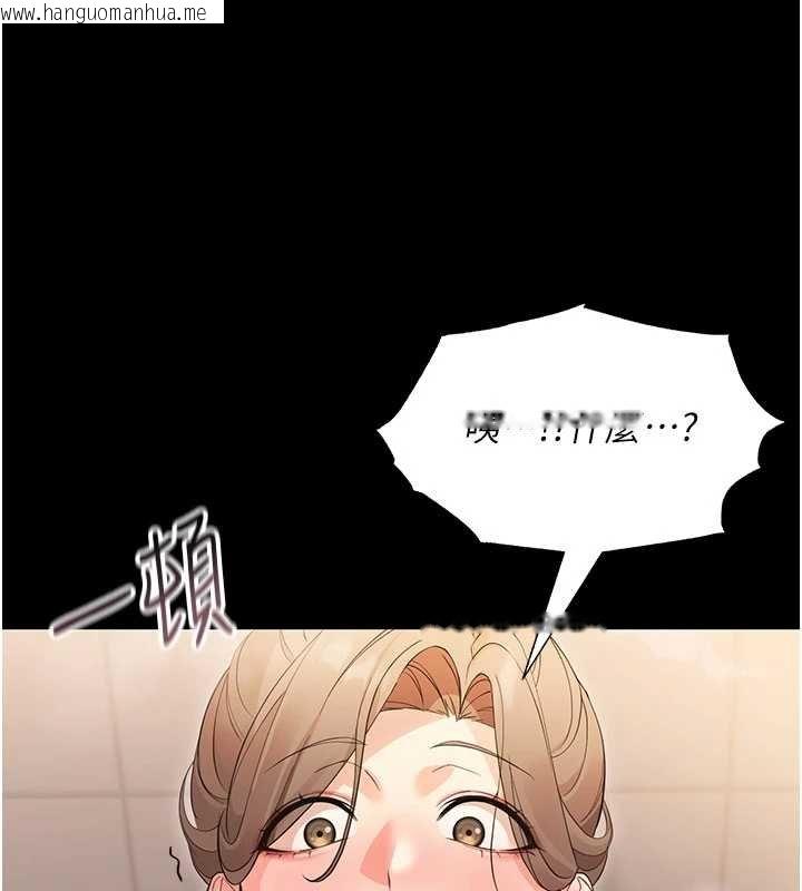 韩国漫画幼惑韩漫_幼惑-第4话-拒绝不了他的侵犯在线免费阅读-韩国漫画-第179张图片