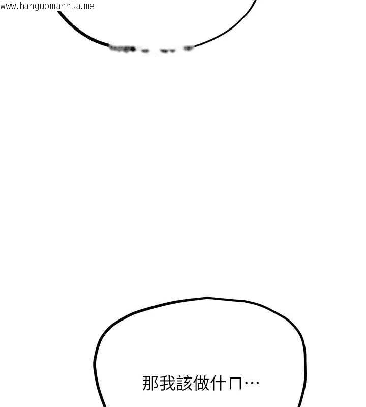 韩国漫画G斗吧!真人肉搏王韩漫_G斗吧!真人肉搏王-第31话-青梅竹马的诱人上围在线免费阅读-韩国漫画-第9张图片