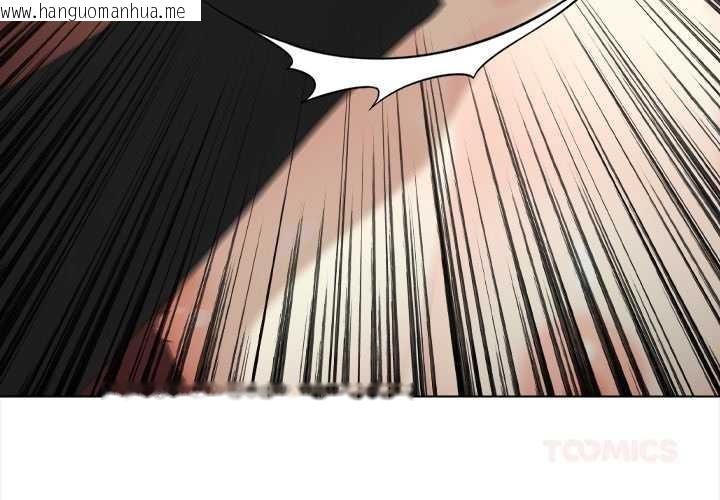 韩国漫画偿不尽的债韩漫_偿不尽的债-第8话在线免费阅读-韩国漫画-第4张图片