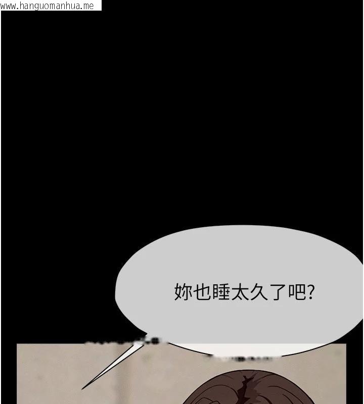 韩国漫画尸变家园:以身相许韩漫_尸变家园:以身相许-第23话-要把我哄得服服贴贴?在线免费阅读-韩国漫画-第51张图片