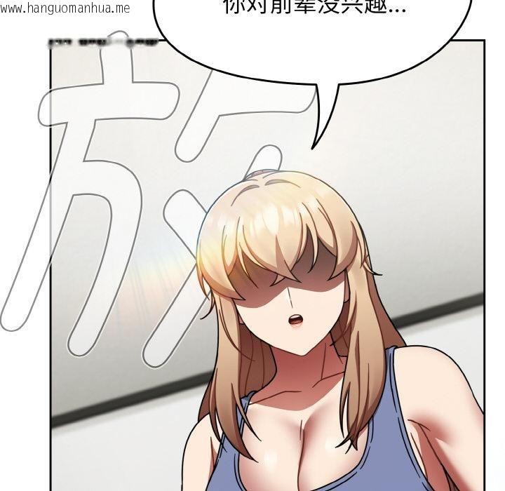 韩国漫画热情拳击馆韩漫_热情拳击馆-第51话在线免费阅读-韩国漫画-第38张图片